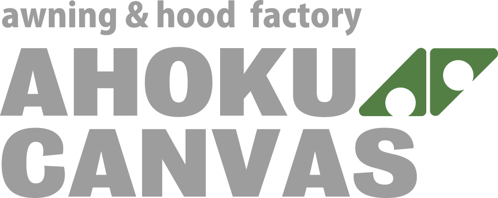 阿北キャンバス-徳島のテント・タープ・オーニング・カバー制作