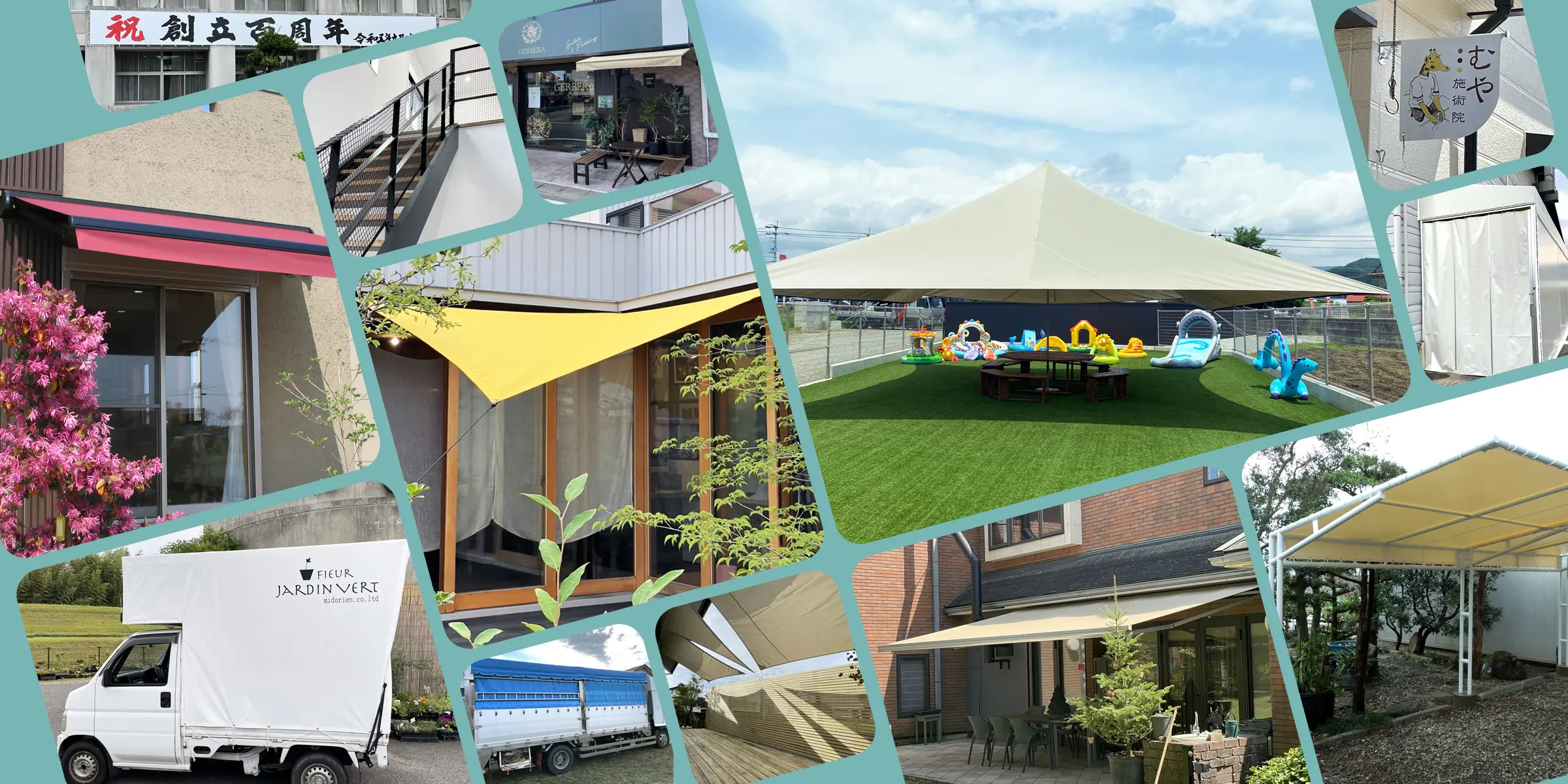 テント・シート・ビニール・ネット・広告幕製造販売の阿北キャンバス